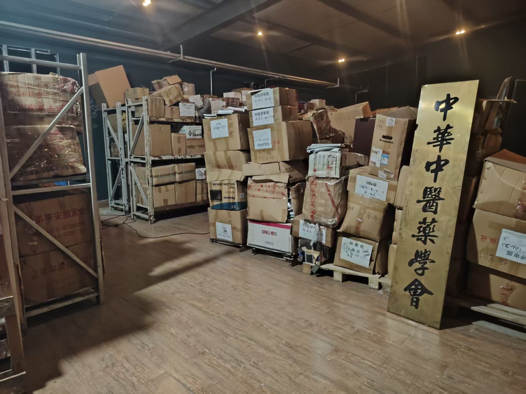 景德镇库房出租